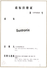 San Ju trademark registration certificate